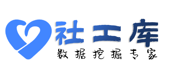 迅捷查询某人手机号并定位找人